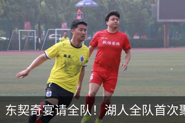 东契奇宴请全队！湖人全队首次聚餐合影曝光：布朗尼里夫斯都满脸笑容